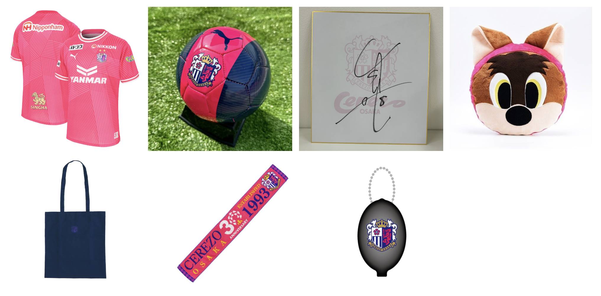 ニチバンブース出展！抽選でセレッソグッズが当たる！ | セレッソ大阪